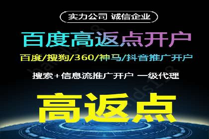 SEM外包在中小企业中的应用案例